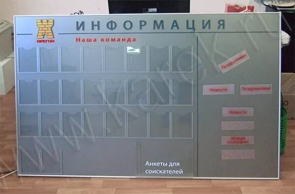 Резные стенды для детского сада. Самоклеющиеся слова для стенда. 26 0. Информационная доска с карманами. 26 0.