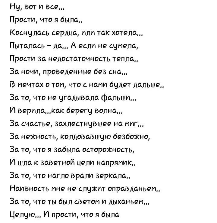 Астахова стихи. Ах Астахова стихи. Астахова лучшие стихи. Ах Астахова лучшие стихи о любви.