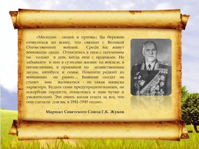 И была призвана стать