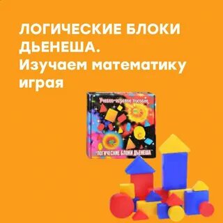 Блок логика