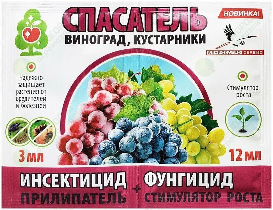 Ракурс фунгицид инструкция