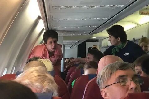 Перелет с отитом