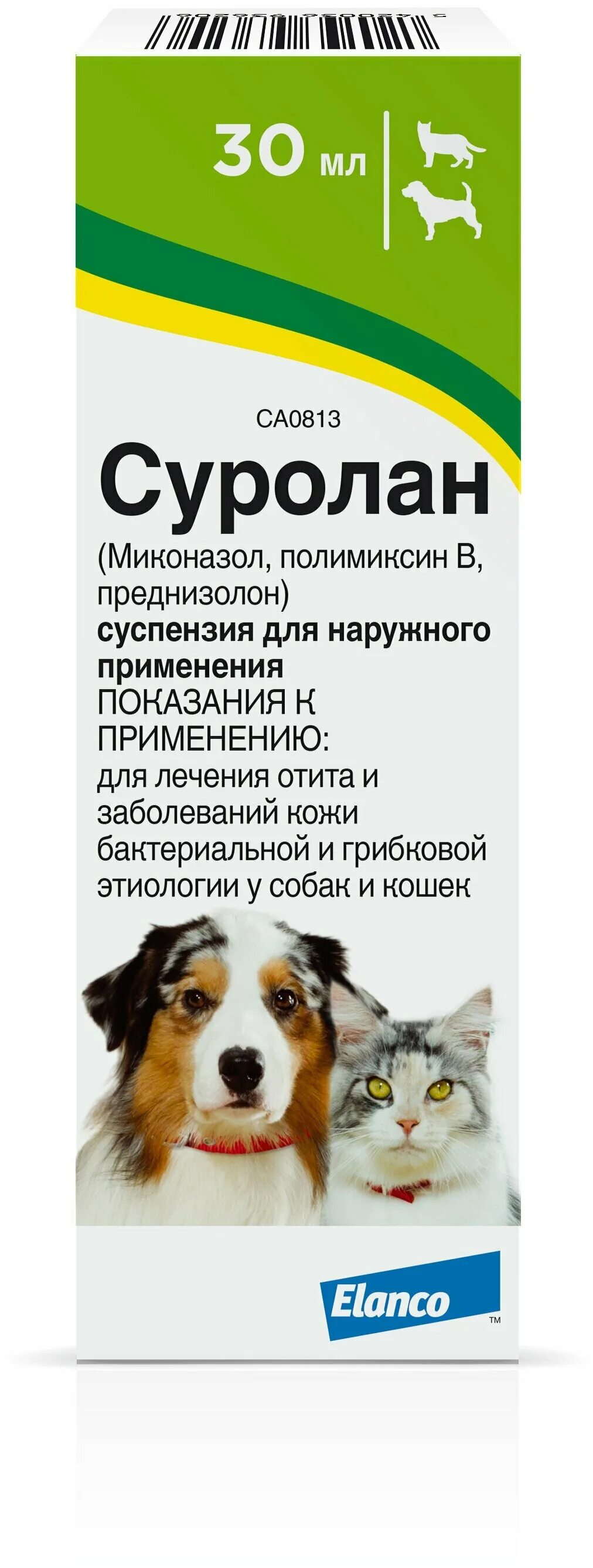 Суролан купить в москве. Суролан ушные капли для собак. Капли в уши для собак Суролан. Суролан капли 30мл. Суролан ушные капли для кошек.