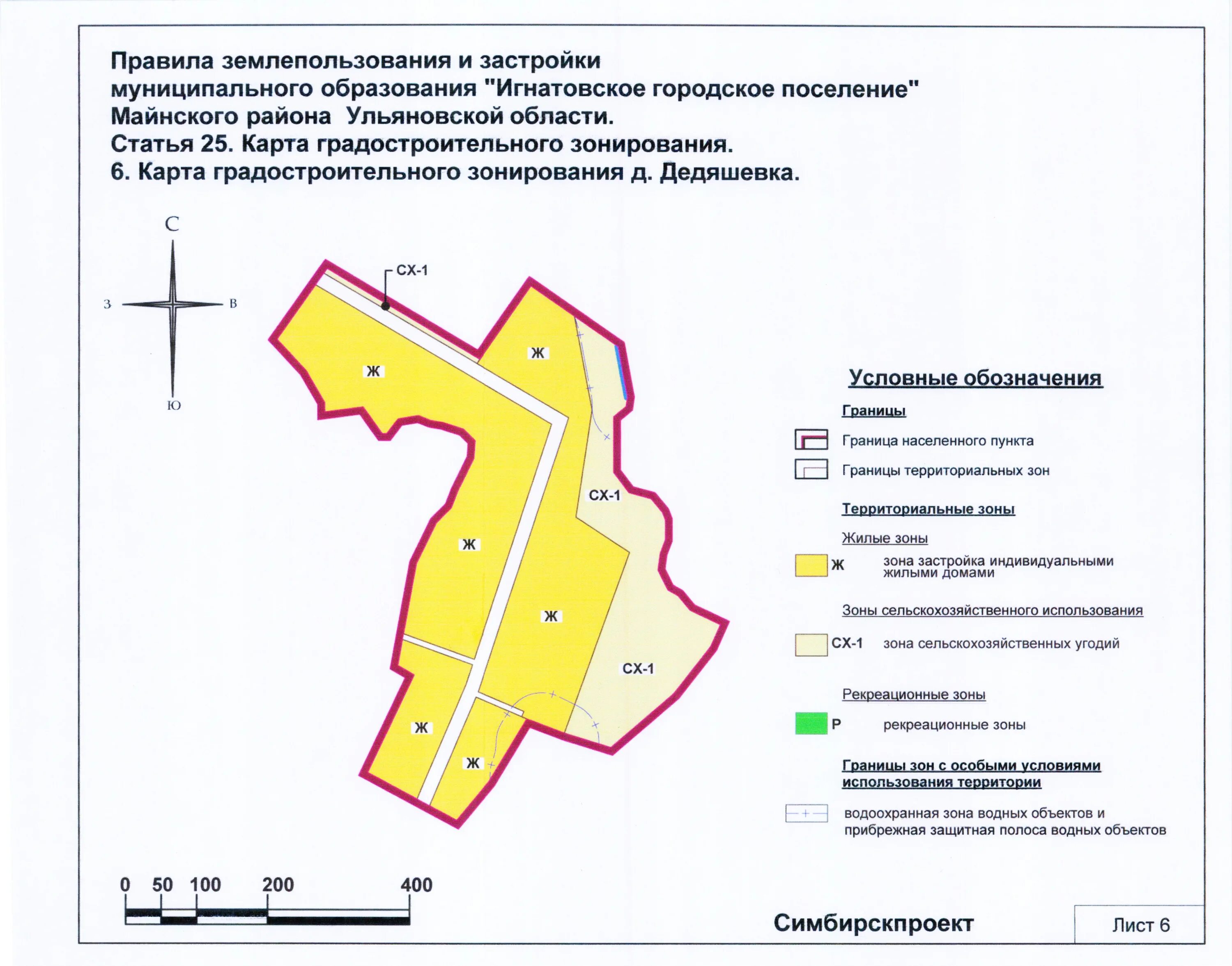 игнатовское городское поселение. игнатовское городское поселение. игнатовское городское поселение. озеро белое ульяновская обл карта. игнатовское городское поселение.