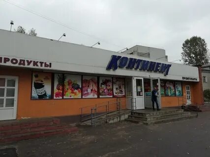 Брянск 2 брянск 1