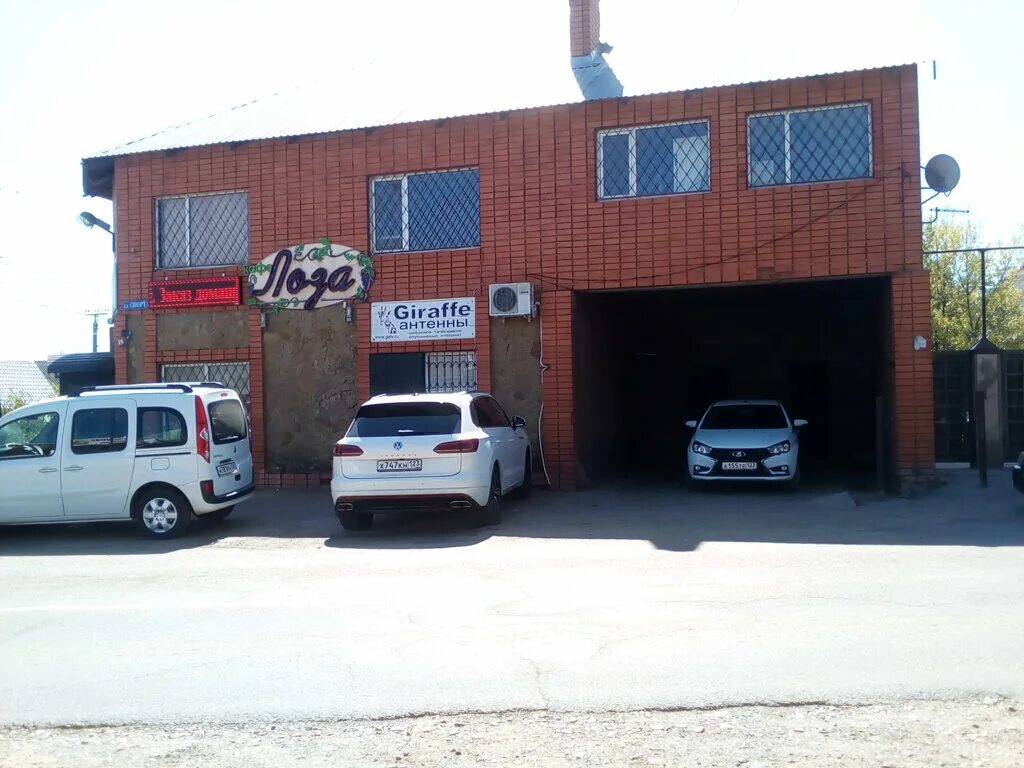 апшеронск вакансии. автозапчасти гараж тамбов. партизанская ул. апшеронская районная больница. апшеронск улица пролетарская.