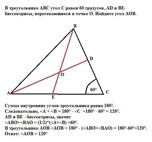 В прямоугольном треугольнике авс ае биссектриса. В треугольнике ABC угол b равен 60. Биссектриса угла a. В треугольнике угол равен 60 градусов. Если в прямоуг треугольнике угол равен 60 градусов. Биссектриса угла 60 градусов.