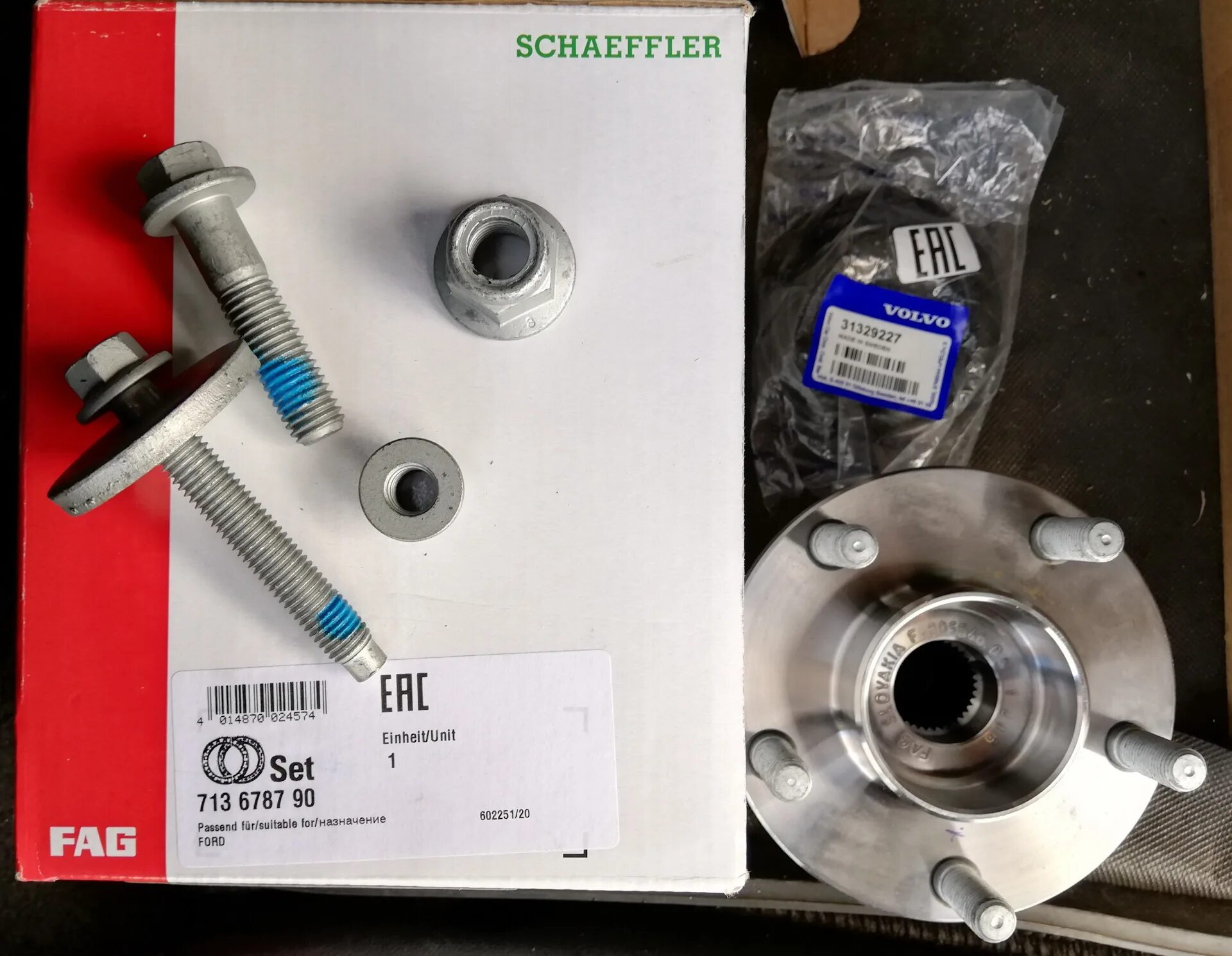 Фокус 2 гул. Ford focus 2 hatchback. Фокус 2 гул. Фокус 2 гул. Ford focus 2 2008-2010.