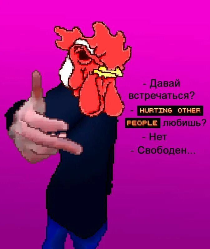 Other people перевод на русский. Do you like hurting other people. Ричард Hotline Miami do you like hurting other people. Ты любишь причинять людям боль Hotline Miami. Ты любишь причинять людям боль.