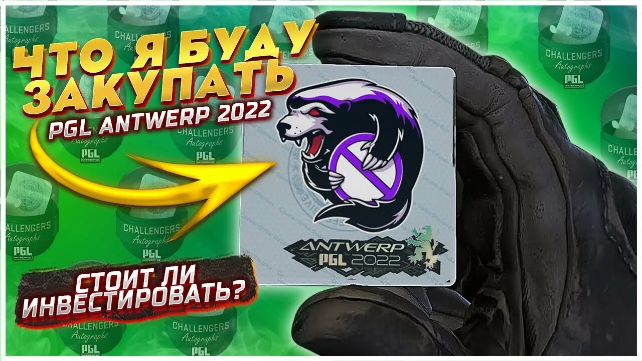 Когда будут скидки на капсулы кс2