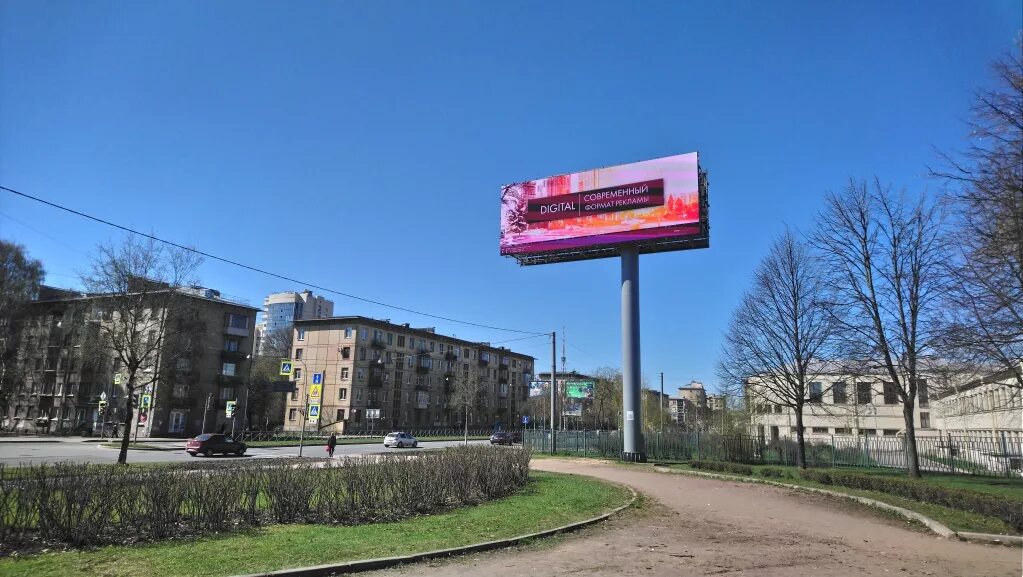 Размещение рекламы петербурге. Размещение рекламы петербурге