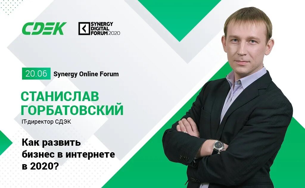 Леонид гольдорт сдэк. Табличка начальник отдела. Гольдорт юлия яковлевна. Гольдорт леонид яковлевич еврей. Гольдорт леонид яковлевич.