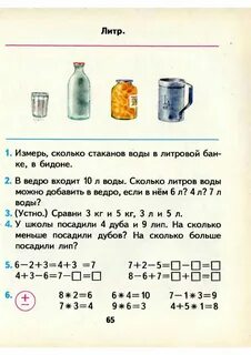 37 литров это сколько