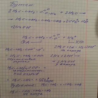 Получи 2 2 диметилбутан