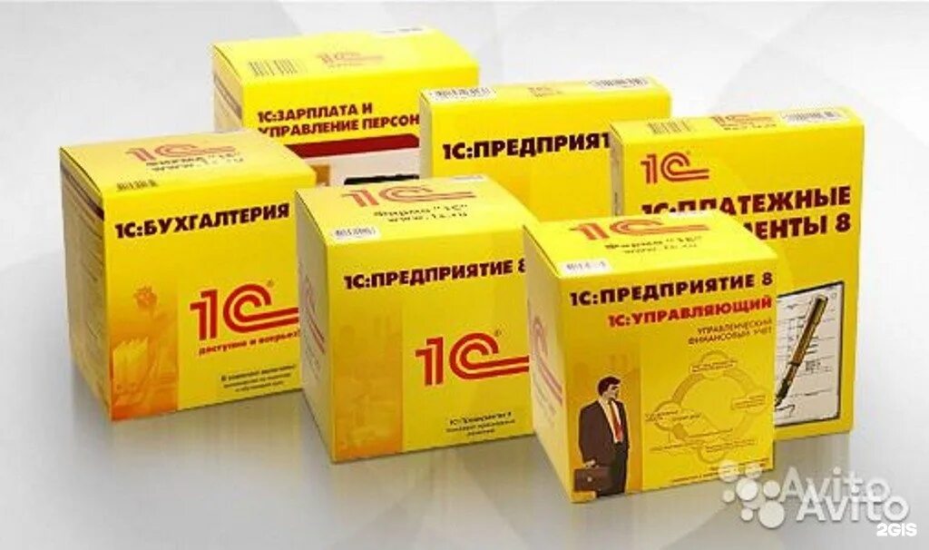 Коробки 1с. 1с Бухгалтерия. 1с предприятие. Продукты 1с. 1а 1с