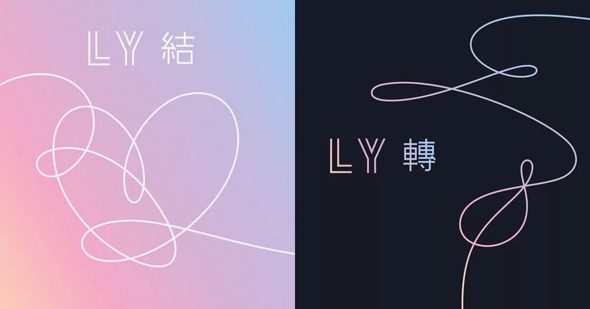 Bts обложка. Альбом БТС Love yourself. BTS Love yourself her альбом. Альбом БТС pied Piper.