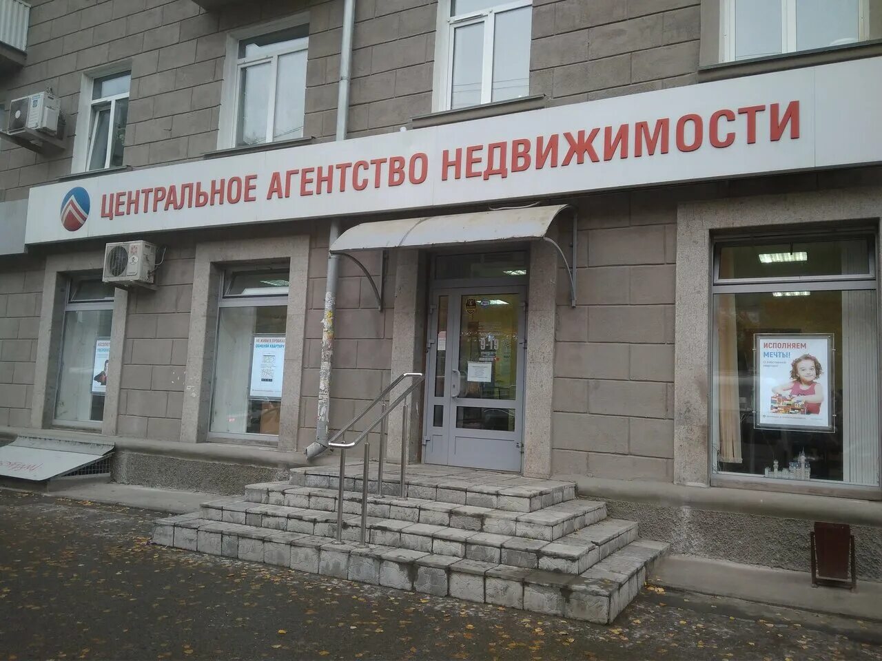 книжный магазин новосибирск. красный проспект часы работы. красный проспект 59 новосибирск. красный проспект 99 новосибирск. почта россии новосибирск.