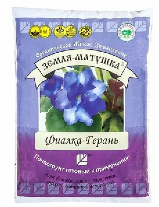 родина герани комнатного растения. грунт "цветочный рай" д/герани, пеларгонии с перлитом 3 л. комнатные растения лекарственные растения. "герань" 37см 501-248. герань комнатное растение.