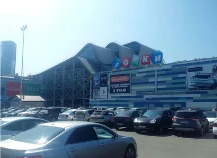 Трк горки