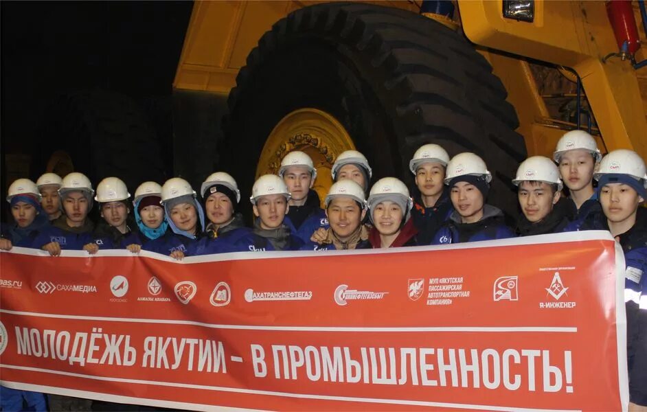 якутия рабочие. яракта вахтовый поселок. селигдар якутия поселок. ооо "рудник валунистый", чукотский ао. якутуголь нерюнгри.