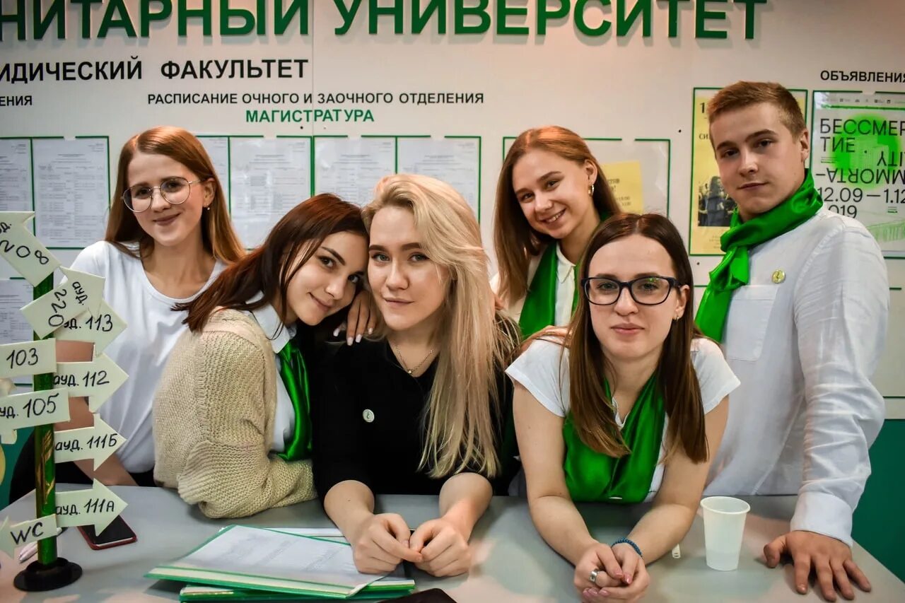 Гуманитарный университет. Екатеринбургский гуманитарный университет. ГУ Екатеринбург. Гуманииурныф университета Екатеринбурге. Сайты вузов екатеринбурга