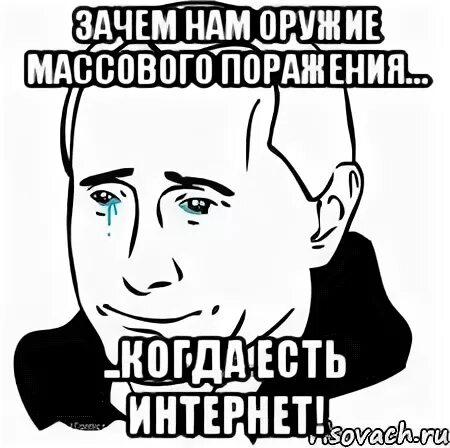 Все были поражены когда