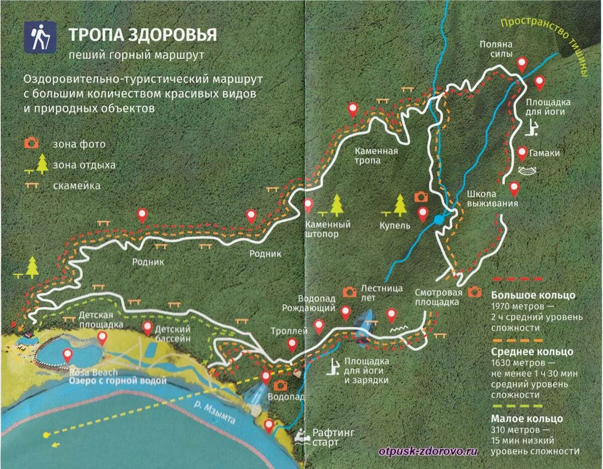 В какое время лучше проезжать горячий ключ