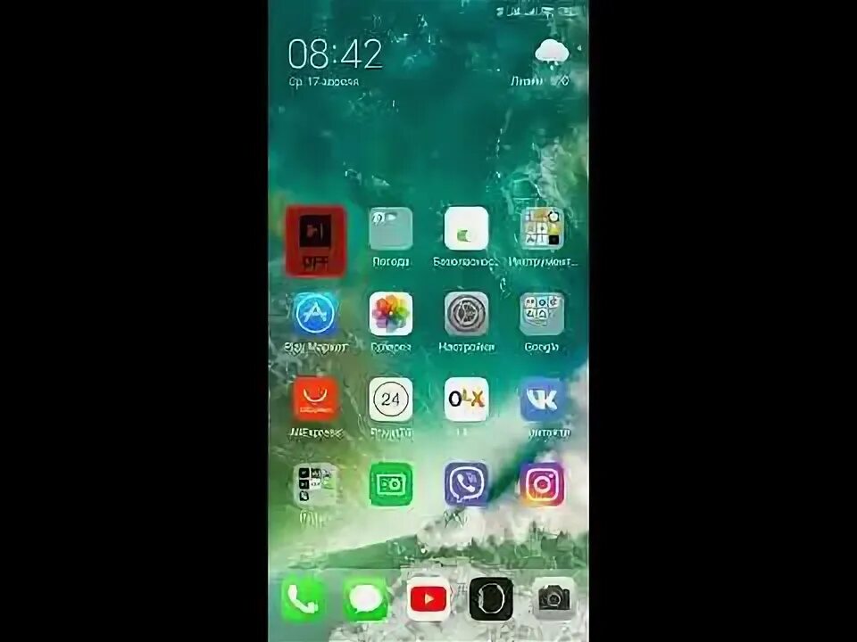 Xiaomi 5 plus прошивка