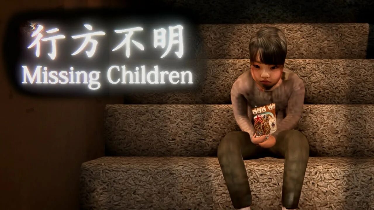 Missing child. Chilla's Art игры. Chillas Art игры.