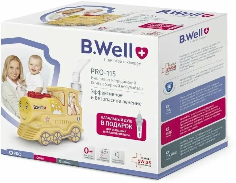 Небулайзер в виде паровозика. Well pro-115 паровозик. Ингалятор b. Бивелл ингалятор (небулайзер) компрессорный pro-115 «паровозик». Небулайзер для детей паровозик b well.