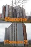 Сайт ппк петрозаводск