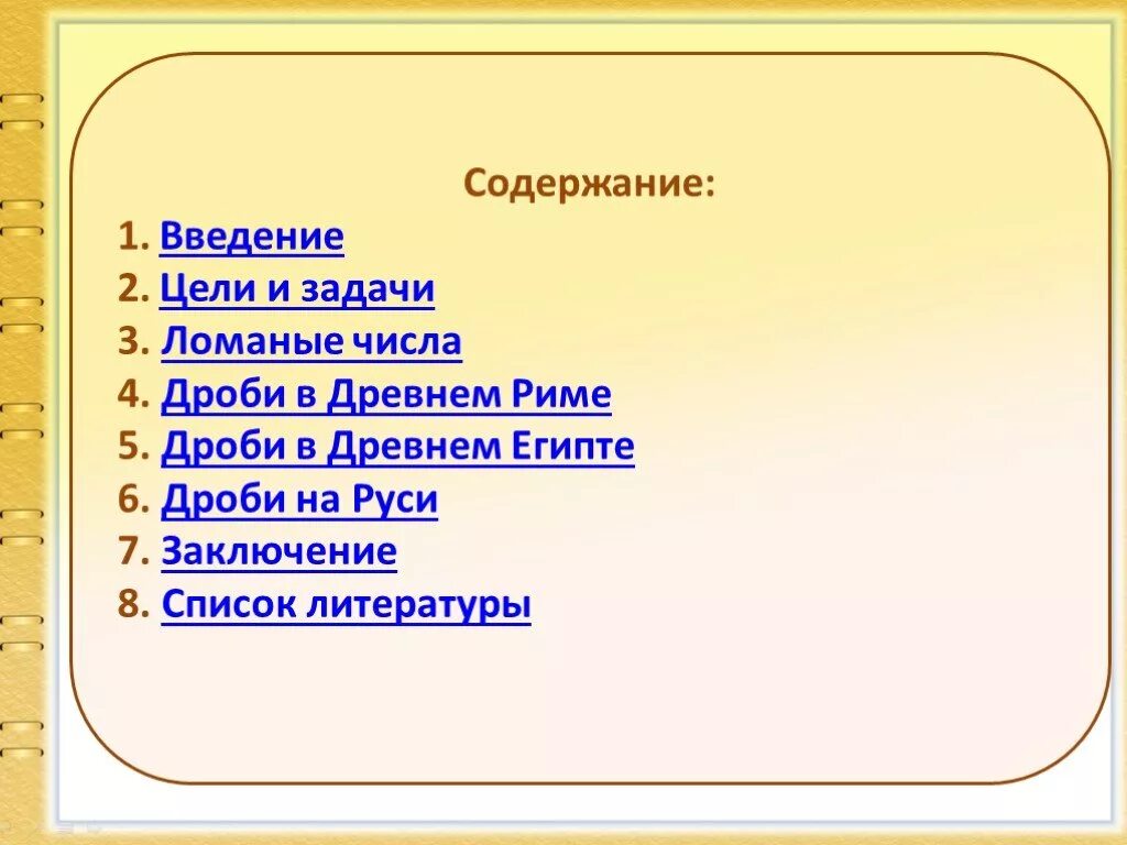 Ломает цифра 3 разбор