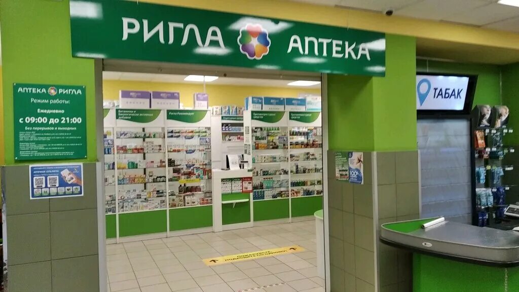 Ульяновск ул минаева 5. 109 аптека ульяновск. Аптека на минаева ульяновск. 12 сентября 87. Ветеринарная аптека ульяновск.