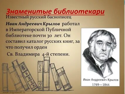 Знаменитые презентации