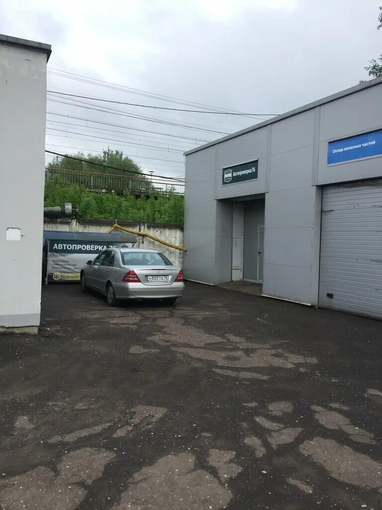 Автосервис ленинградское шоссе ярославль. Автоцентр 76 ярославль магистральная. Промышленное шоссе ярославль. Ворон автосервис ярославль. Промышленная 53 ярославль.
