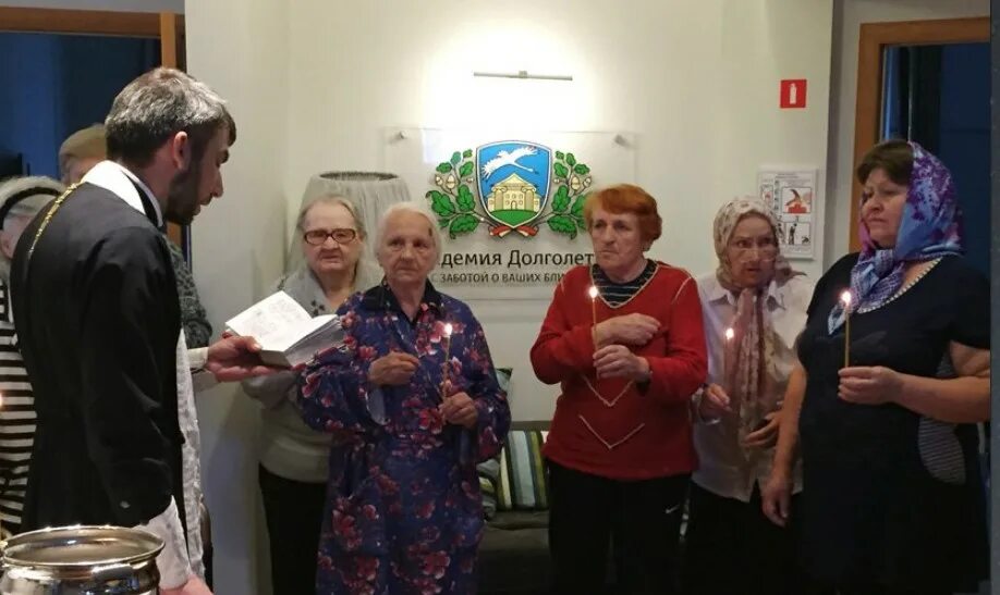 Академия долголетия сходня