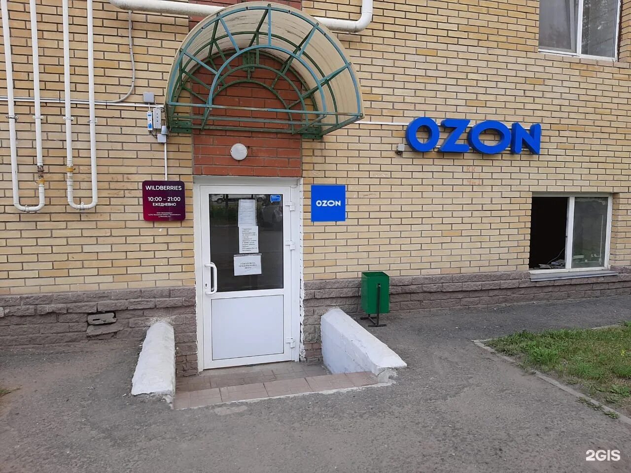 Директор мфц нижнекамск. Школьный бульвар 2. Мфц нижнекамск фото. Школьный бульвар 2. Школьный бульвар нижнекамск.