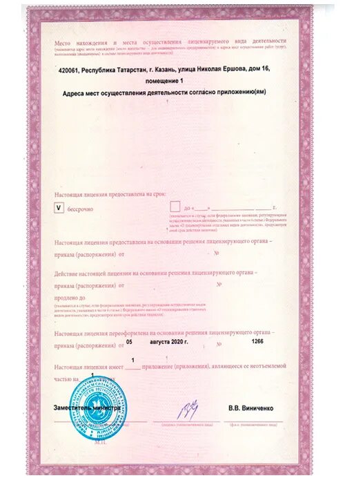 Номер 18 поликлиники казань. 7 городская больница казань. 18 городская больница. Номер 18 поликлиники казань. Оренбургский тракт 95 казань.