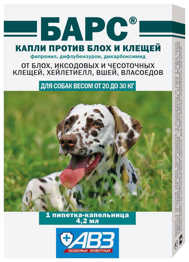 Барс для собак отзывы ветеринаров. Капли Барс для собак от клещей 30 кг. Барс капли для собак от 10 до 20. Барс (АВЗ) капли от блох и клещей инсектоакарицидные для собак и щенков. Барс капли от блох и клещей для собак от 20 кг до 30 кг.