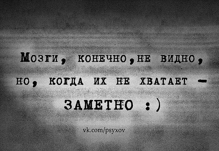 Подозревает о том что их