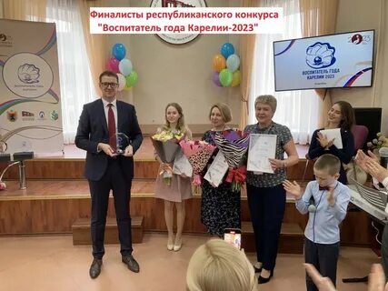 Карелия конкурс 2023