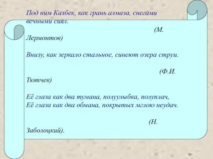 Внизу как писать