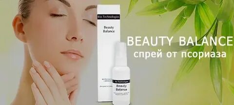 Beauty balance