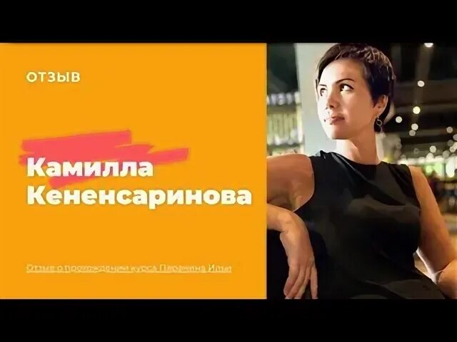 Camille отзывы. Камилль. Camille отзывы. Camille отзывы. Камилль.