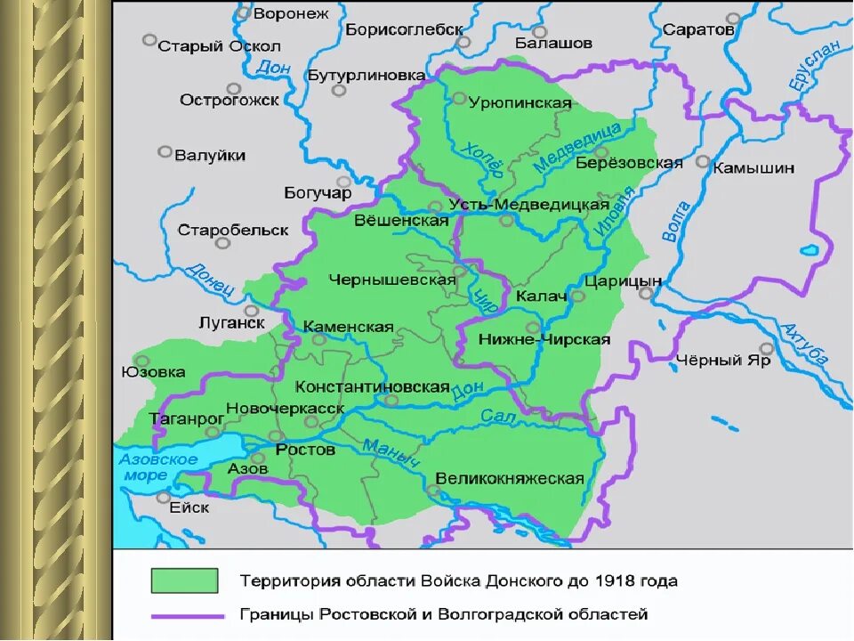 Войско донское в 17 веке. Область войска Донского до 1917. Территория войска Донского до 1917. Карта войска Донского 1917. Территория области Всевеликого войска Донского.