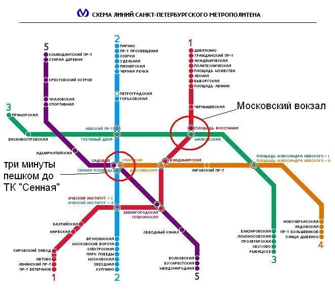 На какой станции московский вокзал. СПБ Ладожский вокзал станция метро. Ладожский вокзал СПБ метро станция карта. Сенная площадь метро СПБ схема. Метро Сенная площадь на карте СПБ.