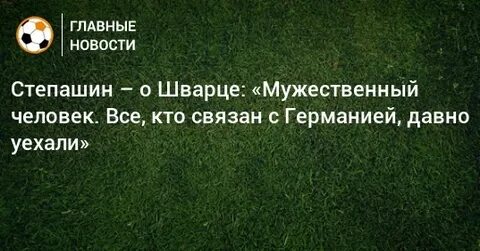 Давно уехали