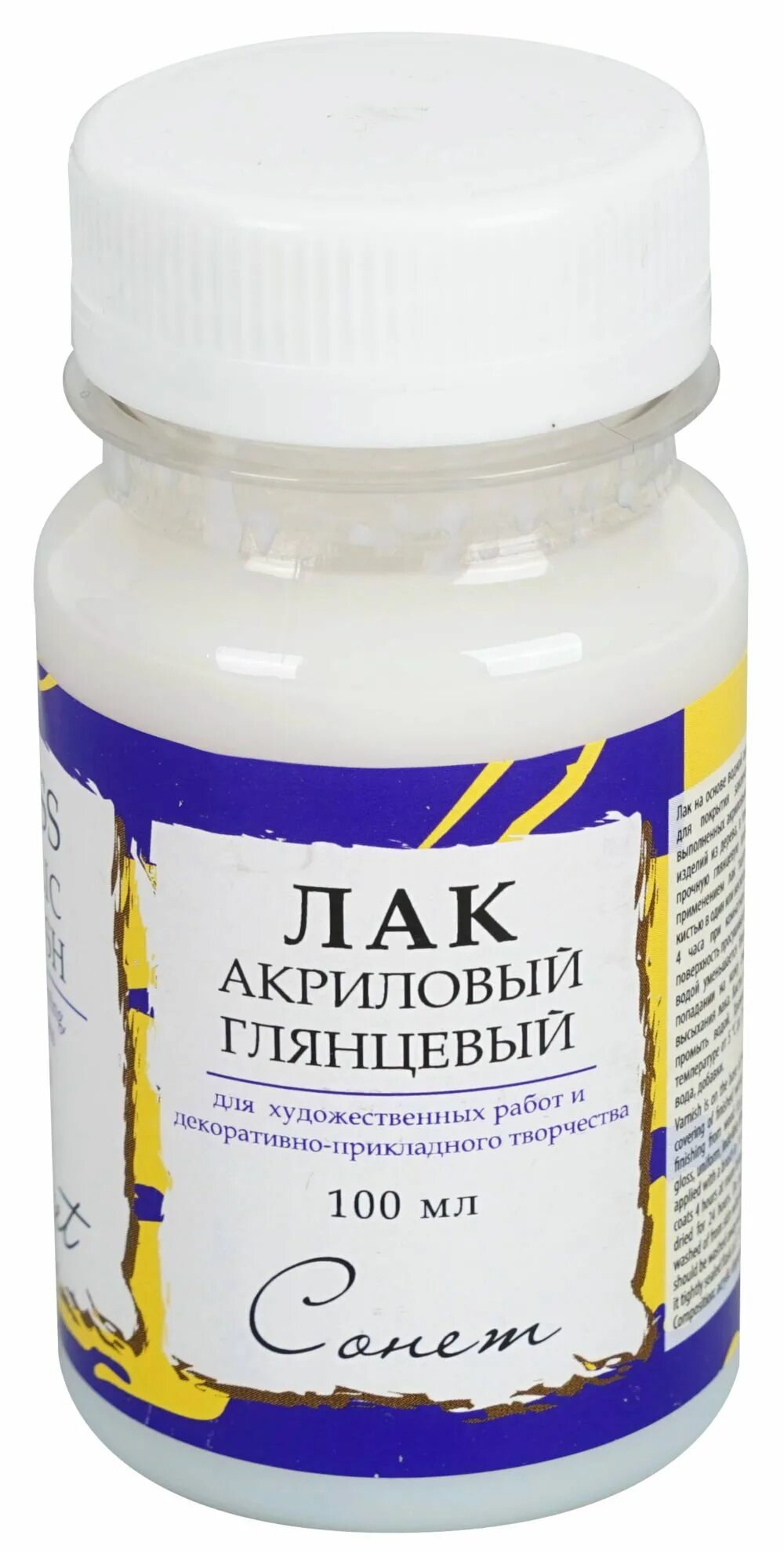 Лак глянцевый отзывы. Лак акриловый глянцевый 100 мл. Лак Сонет глянцевый Sonnet акриловый. Лак Таир акриловый глянцевый. Лак акриловый глянцевый гамма 110 мл расход.