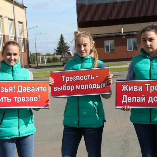 урок трезвости. трезвые часы. классный час на тему трезвая россия. классный час на тему урок трезвости. классный час на тему день трезвости.