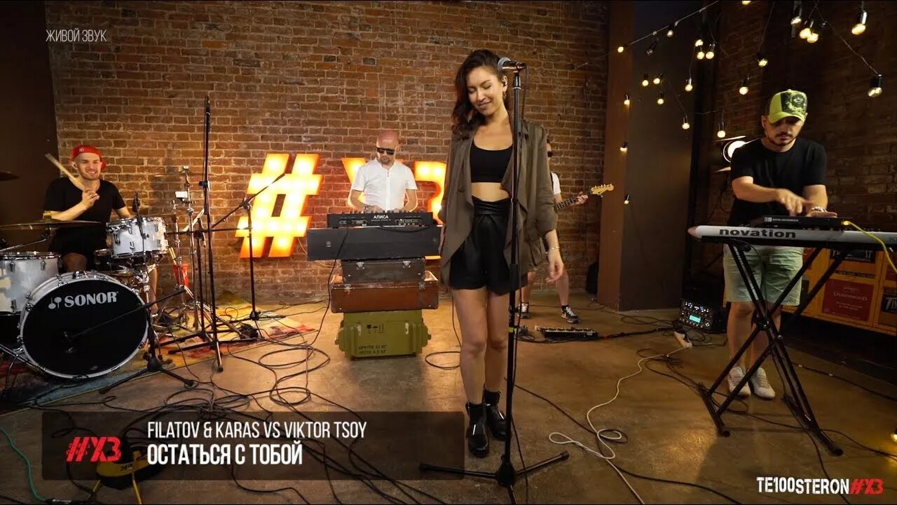 Группа Filatov & Karas. Группа Филатов и Каракас. Филатов и карась Цой.